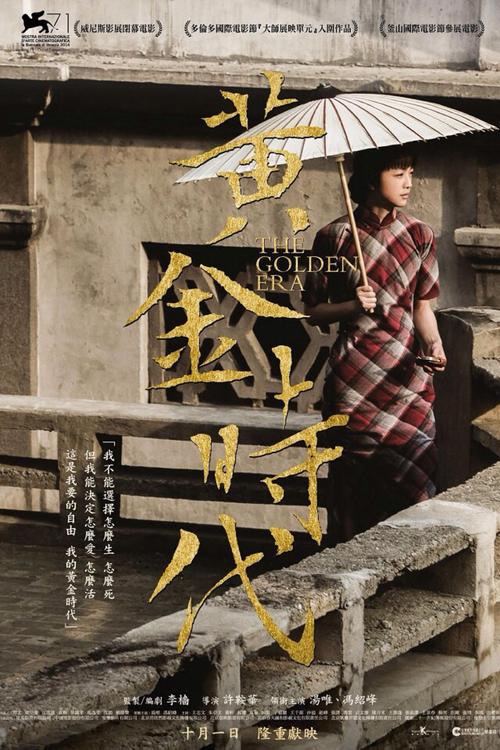 拉奎拉大学硕士成绩单